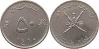 OMAN 50 BAISA -