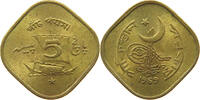 PAKISTAN 5 PAISA -