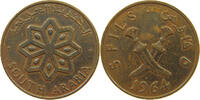 SOUTH ARABIA 5 FILS -
