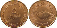 UNITED ARAB EMIRATES 5 FILS -