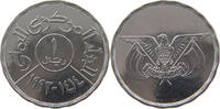 YEMEN RIYAL -