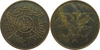 YEMEN 10 FILS -