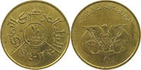 YEMEN 10 FILS -