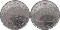 YEMEN 20 RIALS -