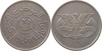 YEMEN 25 FILS -