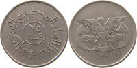 YEMEN 25 FILS -