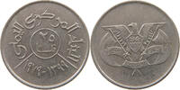 YEMEN 25 FILS -