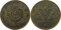 YEMEN 5 FILS -