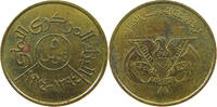 YEMEN 5 FILS -