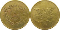 YEMEN 5 FILS -