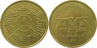 YEMEN 5 FILS -