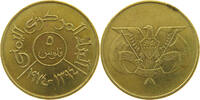 YEMEN 5 FILS -