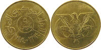 YEMEN 5 FILS -