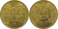 YEMEN 5 FILS -