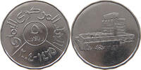 YEMEN 5 RIYALS -