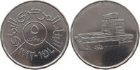YEMEN 5 RIYALS -