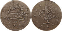 TOKEN  TURKEY OTTOMAN FANTASY ISSUE SS