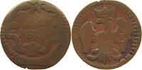 ITALY STATES SESINO Rinaldo d'Este 1694-1737 -