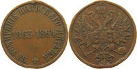 RUSSIA MEDAL Alexander II 1855-1881 Auszeichnung für die Zerschlagung des polnischen Aufstand -