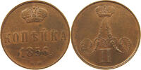 RUSSIA EMPIRE KOPEK Alexander II. 1855-1881 -