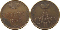 RUSSIA EMPIRE KOPEK Alexander II. 1855-1881 -