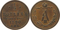 RUSSIA EMPIRE 1/2 KOPEK Alexander III. (1881-1894) -