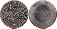 TURKEY OTTOMAN MEDAL -