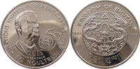 50 NGULTRUMS 1995 BHUTAN UNITED NATIONS UNC