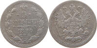 RUSSIA EMPIRE 5 KOPEKS Alexander III. (1881-1894) -