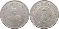 INDIA PRINCELY STATES BIKANIR RUPEE Ganga Singhji - 50th Anniversary of reign -