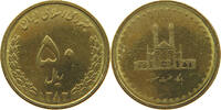 IRAN 50 RIALS -