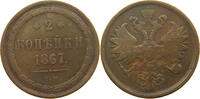 RUSSIA EMPIRE 2 KOPEKS Alexander II. 1855-1881 -