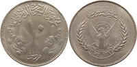 Sudan 10 Ghirsh Fao -