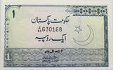 PAKISTAN RUPEE  UNC 17,00 EUR  zzgl. 5,99 EUR Versand