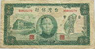 TAIWAN 100 YUAN -