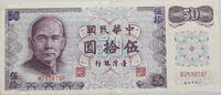 TAIWAN 50 CENTS -