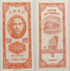 TAIWAN 50 CENTS -