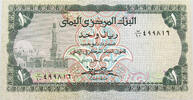 YEMEN RIAL -