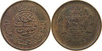 AFGHANISTAN 25 PUL -