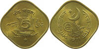 PAKISTAN 5 PAISA -