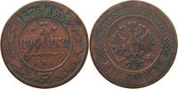 RUSSIA EMPIRE 3 KOPEKS Alexander II. 1855-1881 -