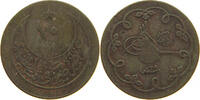 TURKEY OTTOMAN 10 PARA Abdul Hamid II. (1876-1909) -