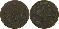 TURKEY OTTOMAN 10 PARA Abdul Hamid II. (1876-1909) -