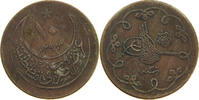 TURKEY OTTOMAN 10 PARA Abdul Hamid II. (1876-1909) -