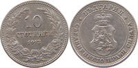 BULGARIA 10 STOTINKI Ferdinand I. 1887-1918 -