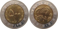 IRAN 500 RIALS -