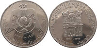JORDAN 1/4 DINAR -