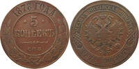 RUSSIA EMPIRE 5 KOPEKS Alexander II. 1855-1881 -