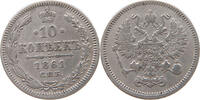 RUSSIA EMPIRE 10 KOPEKS Alexander II. 1855-1881 -