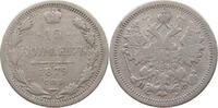 RUSSIA EMPIRE 15 KOPEKS Alexander II. 1855-1881 -